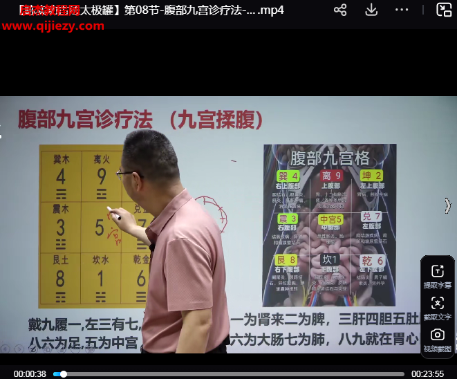 陳實(shí)功陳宏瑋古法太極罐.png