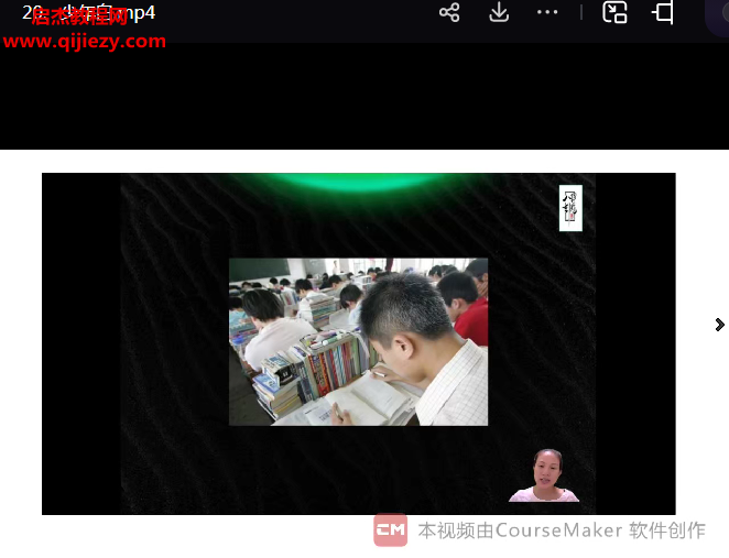 李慧八卦象思維解讀疾病視頻課程24集百度網(wǎng)盤下載學(xué)習(xí)