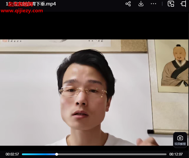 劉彥濤絕技奇穴刺血網(wǎng)班視頻課程18集百度網(wǎng)盤下載學(xué)習(xí)