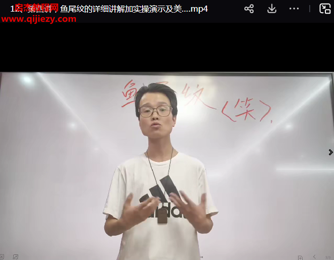 刘彦涛针灸美容.png