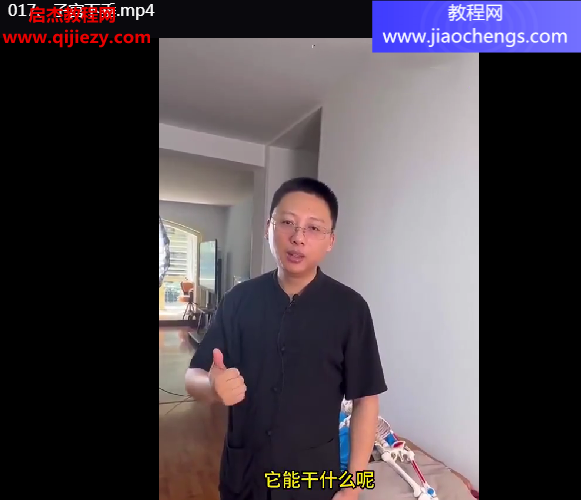 于洋于氏九宫纯手法19项绝技视频课程22集百度网盘下载学习