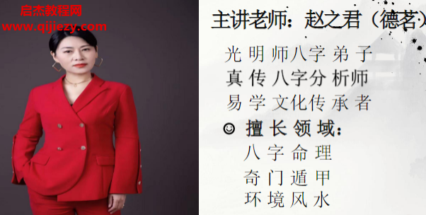 赵之君(德茗)电子书pdf五件套百度网盘下载学习