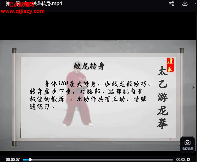 余安仁.png