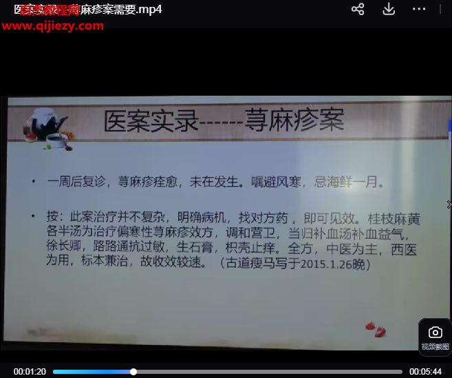 實用28方視頻講解百度網(wǎng)盤下載學(xué)習(xí)
