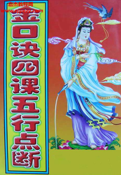 張得計(jì)著金口訣合集10本電子書(shū)pdf百度網(wǎng)盤(pán)下載學(xué)習(xí)