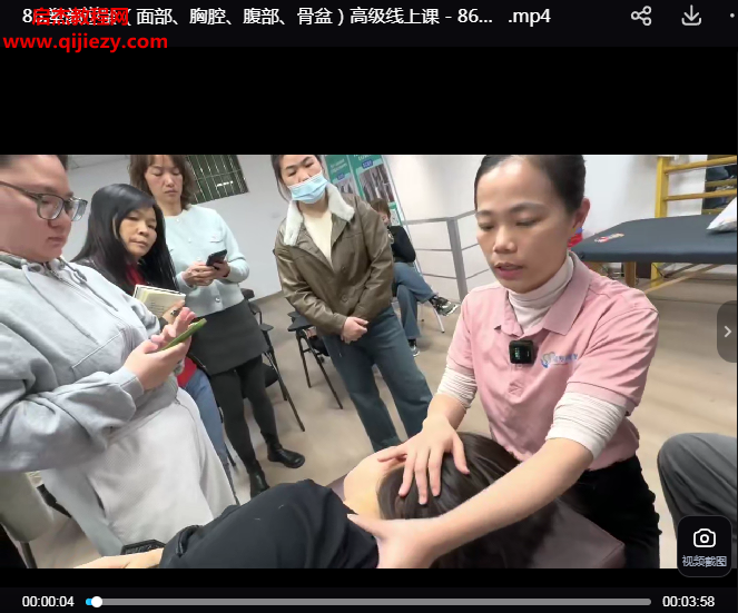 塑顏逆齡面部胸腔腹部骨盆高級線上課88集百度網(wǎng)盤下載學(xué)習(xí)