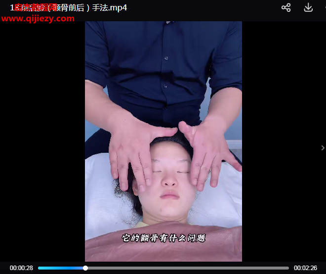 臣臣老师.png