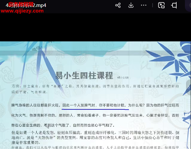易小生.png
