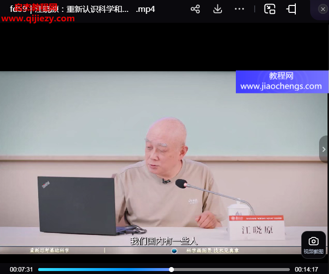 復旦大學歷史學系全球史高級研修班音視頻課程文字資料百度網(wǎng)盤下載學習