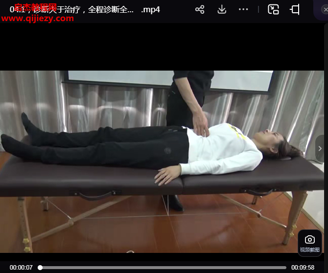 草木医学医法篇三圆催化视频课程资料合集百度网盘下载学习