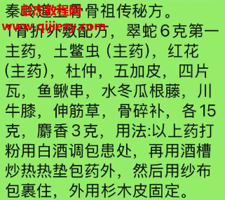 秦嶺道士祖?zhèn)鞴强泼胤綀D片資料百度網(wǎng)盤(pán)下載學(xué)習(xí)