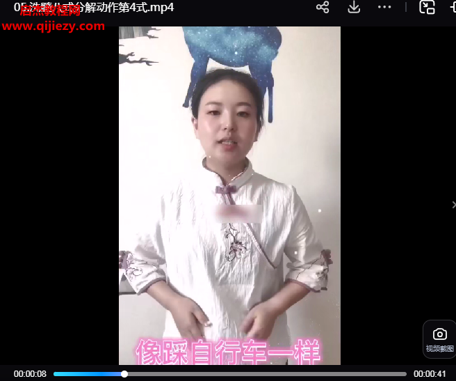 凌依宸茅山仙法洗髓八式視頻課程9集百度網(wǎng)盤(pán)下載學(xué)習(xí)