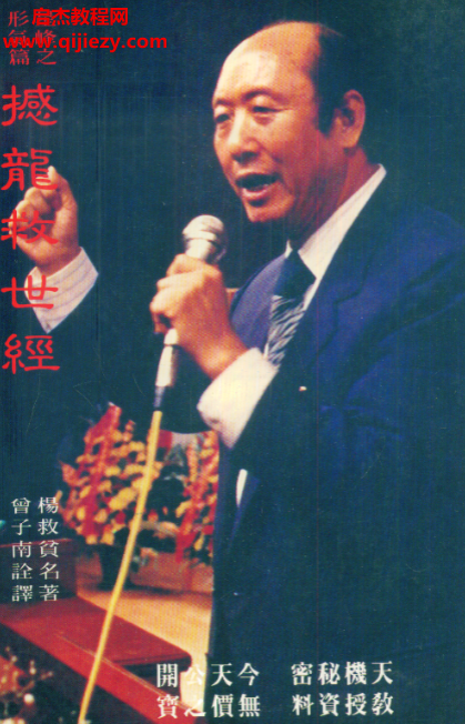 詳細閱讀:曾子南電子書合集81本pdf百度網盤下載學習 曾子南電子書合集81本pdf百度網盤下載學習