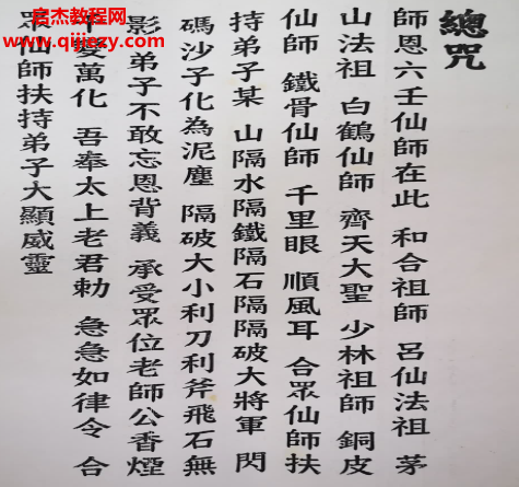 莫家法府法術電子書pdf百度網盤下載學習