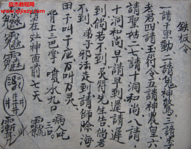 看水碗河南教電子書pdf百度網盤下載學習