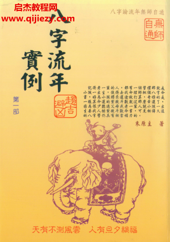 朱原主.png 朱原主.png