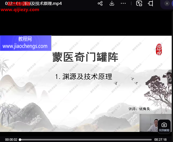 姚梅良.png 姚梅良.png