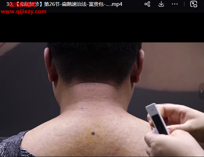 姜秀麗扁鵲望診視頻課程34集百度網盤下載學習