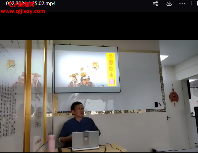 道演門南國道醫道醫神藥雙解首期臨床班視頻課程15集百度網盤下載學習
