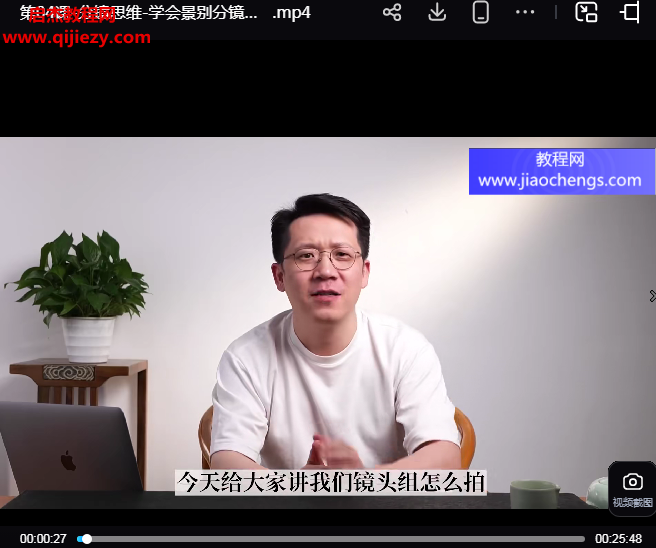 興趣島李揚(yáng)老師28天短視頻全套課程百度網(wǎng)盤(pán)下載學(xué)習(xí)