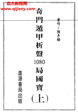 陳彥樺.png 陳彥樺.png