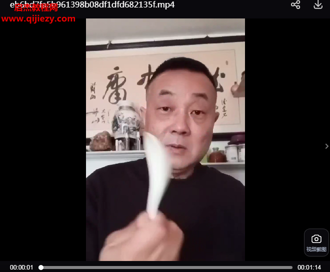 高血壓克星資料百度網(wǎng)盤下載學(xué)習(xí)