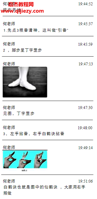 何道旺觀香火斷事配彩圖詳解電子書pdf百度網(wǎng)盤下載學(xué)習(xí)