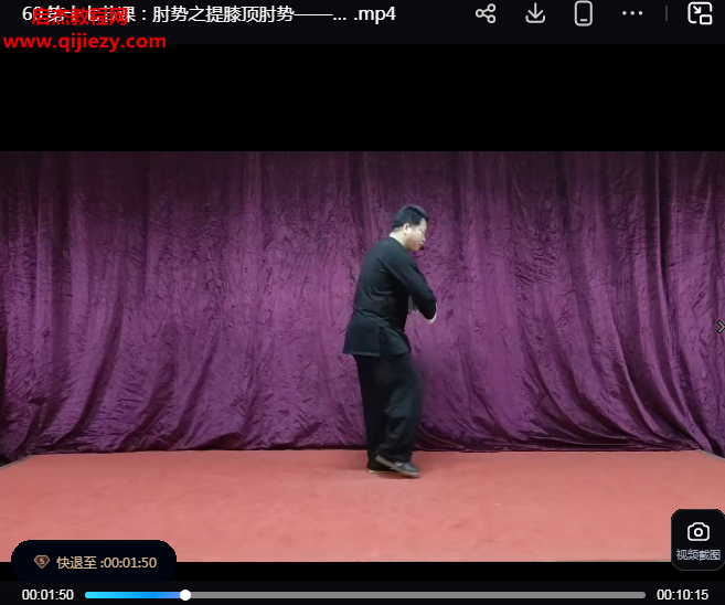 薛文宇古傳太極十三勢(shì)功法視頻課程64集能幫助你練出內(nèi)功的課程百度網(wǎng)盤(pán)下載學(xué)習(xí)