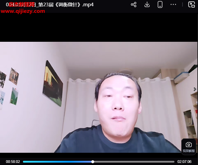 23届张文勇调衡微针视频课程10集百度网盘下载学习