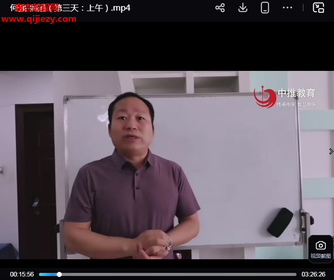 空中課堂何強圓通整體平衡術精準實戰(zhàn)速成推廣班視頻課程7集百度網(wǎng)盤下載學習