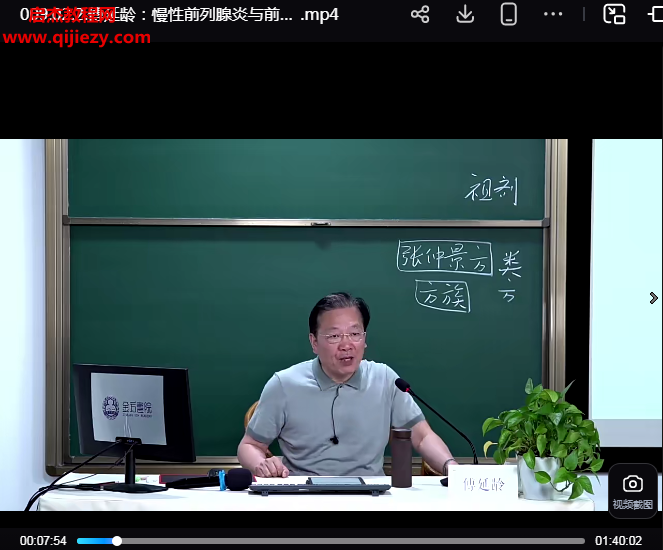 金方书院金方三期.png