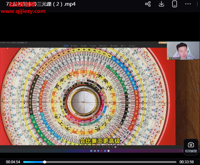 许联斌.png