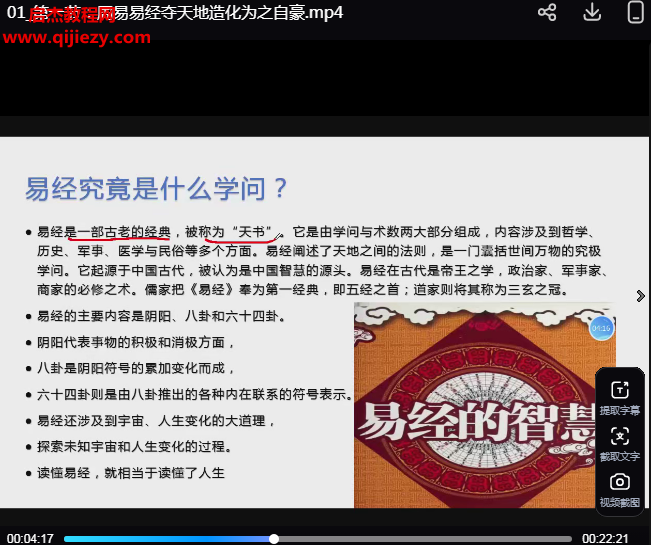 紫阳老师.png