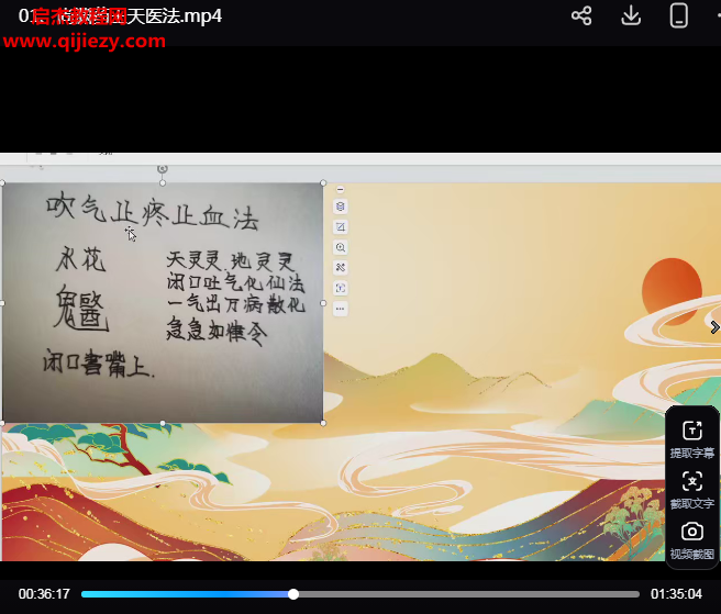 尚渊老师最新道法合集视频课程17集百度网盘下载学习