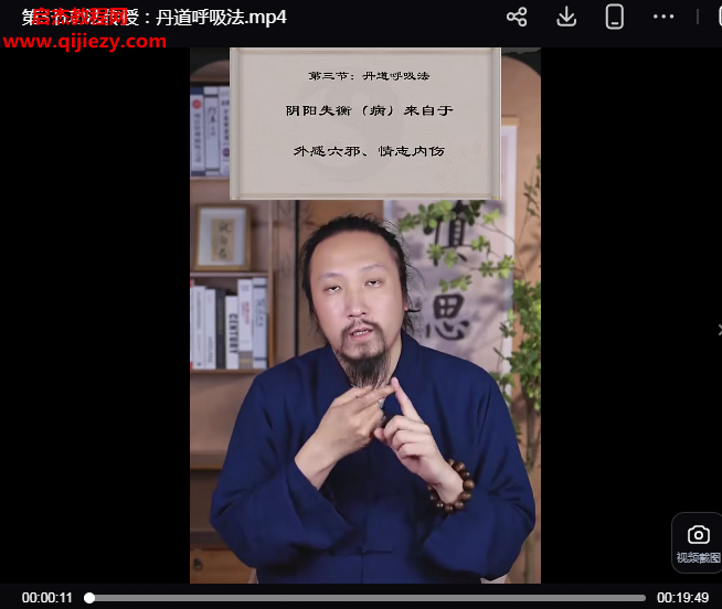 崇沛五行养生道家智慧与身心平衡之道.png 崇沛五行养生道家智慧与身心平衡之道.png