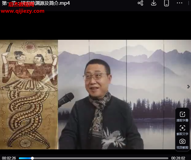 殷浩然祥龍棒.png