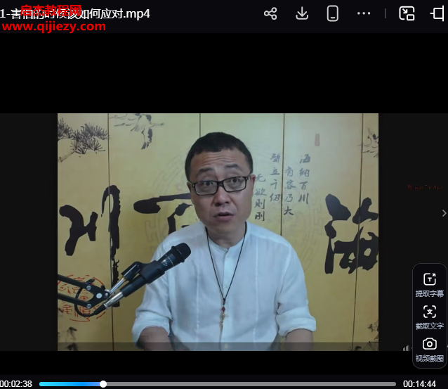 殷浩然57個小法術(shù)視頻課程百度網(wǎng)盤下載學(xué)習(xí)