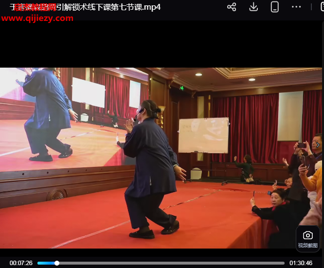 于青枫扁鹊跷引解锁术线下课视频课程12集百度网盘下载学习