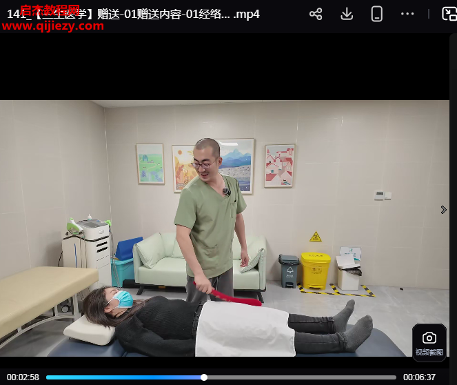 曹大福三生醫學系列全理論+實操視頻課程143集百度網盤下載學習
