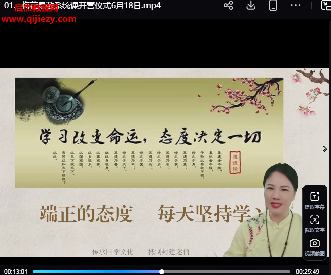 李易玲.png