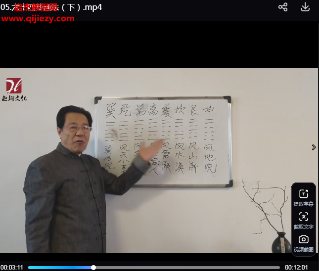 刘瀚声.png