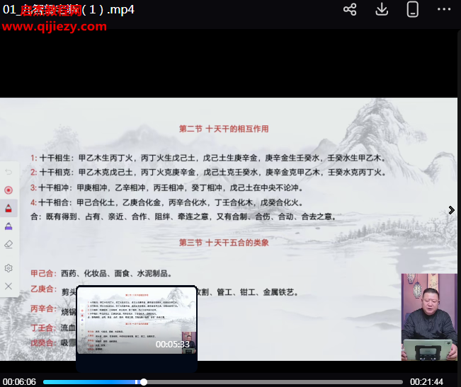 王九智.png