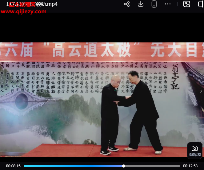 高云先天自然動靜氣功一部功二部功課程120集曠世奇功養(yǎng)生功夫視頻百度網(wǎng)盤下載學習
