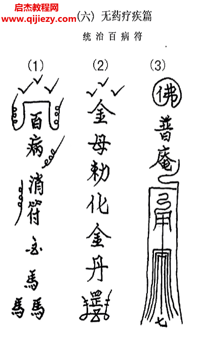 邵启刚法海小溪全套6册电子书pdf百度网盘下载学习