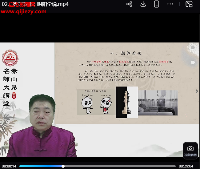 刘振学.png