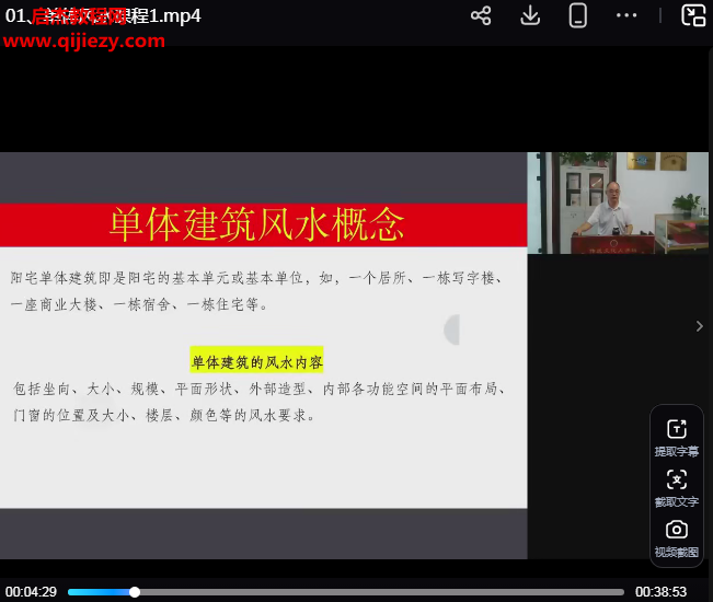 张春峰.png