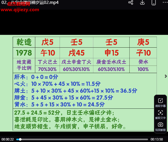韦杰耀.png