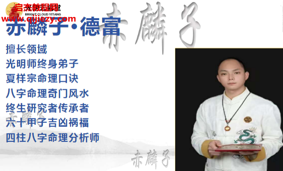 赤麟子德富道家药膳秘籍电子书pdf百度网盘下载学习