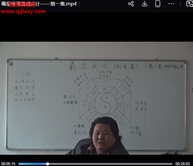 鲁东道长.png 鲁东道长.png