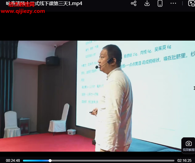 牛勇咏春清风十二式三天线下课视频课程百度网盘下载学习